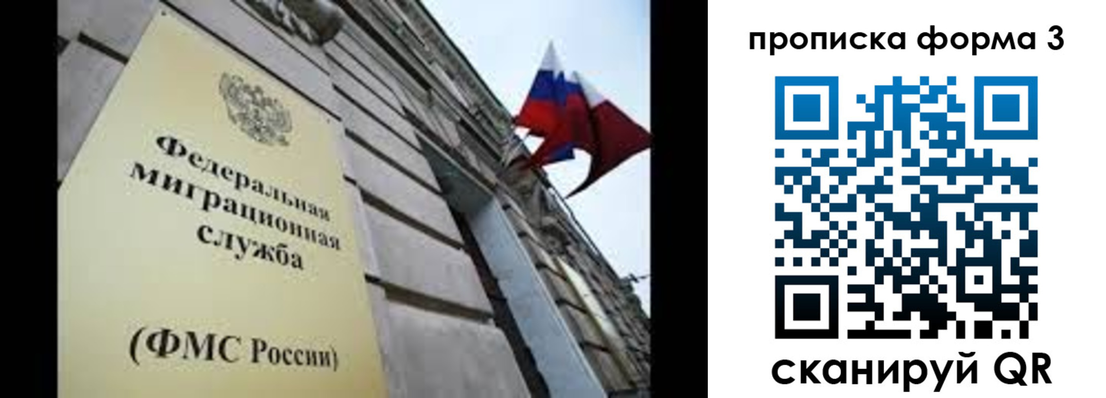 регистрация для школы в Ардоне